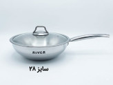 تابه وُک استیل ریور