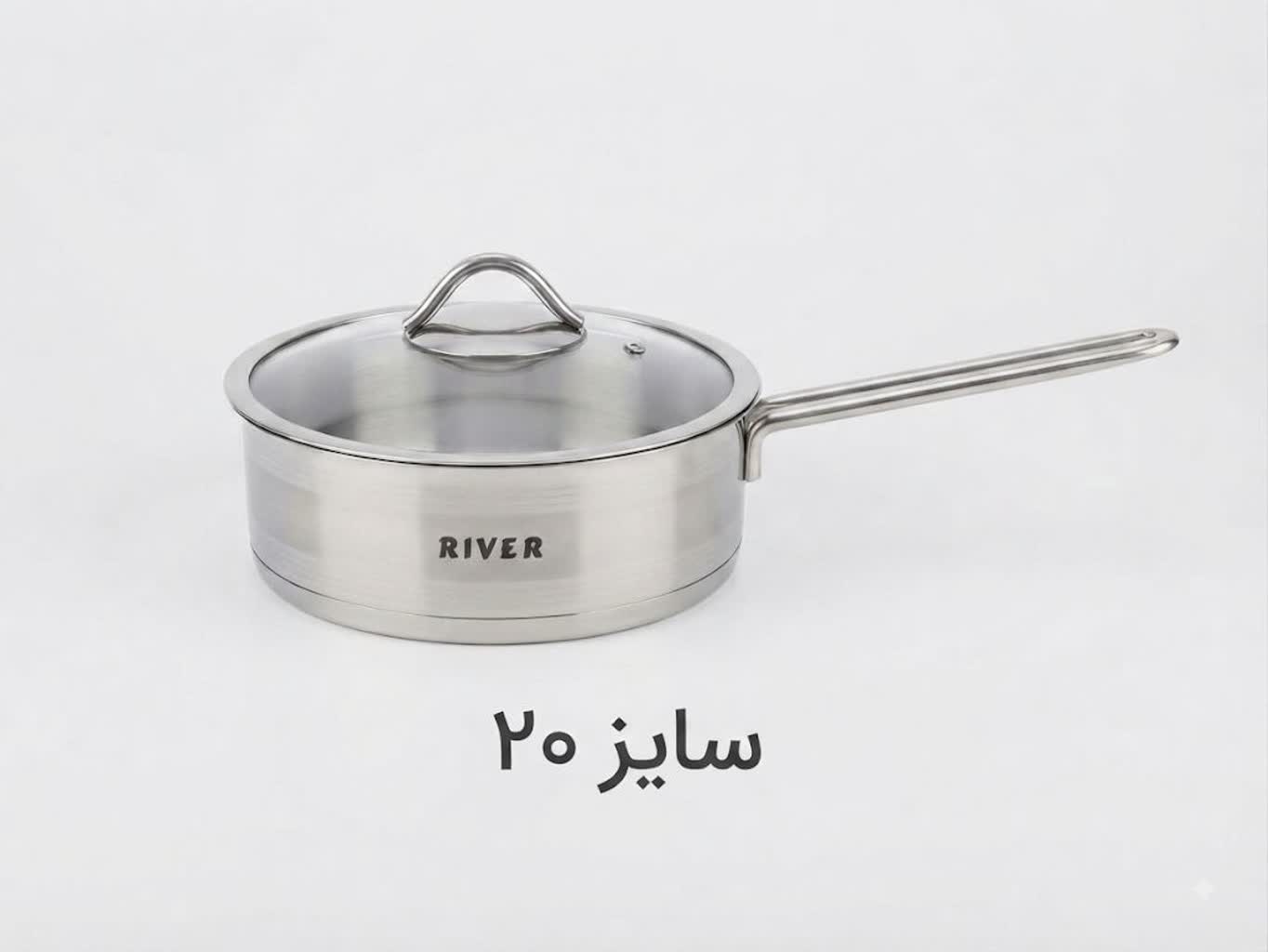 تابه استیل ریور