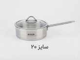 تابه استیل ریور