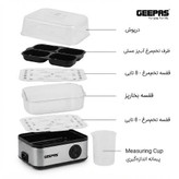 تخم مرغ پز و بخار پز برقی جیپاس مدل GEB63019UK